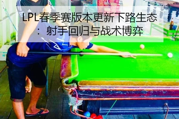chun-ji-sai-ban-ben-geng-xin-xia-lu-sheng-tai-she-shou-hui-gui-yu-zhan-shu-bo-yi-2-559.jpg